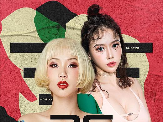 中国风国潮人物酒吧明星DJ嘉宾演唱会讲师演出海报设计