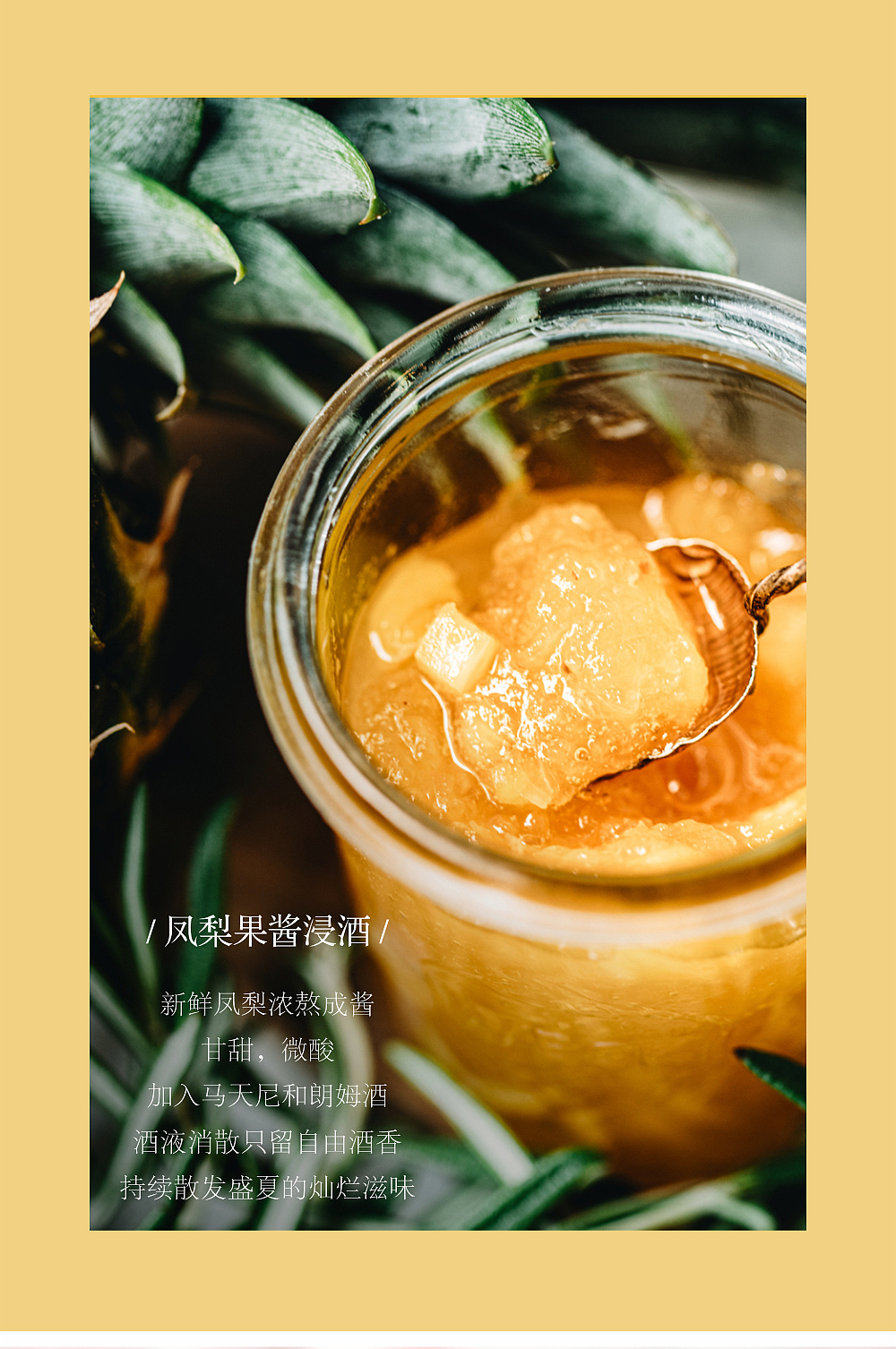 2019慢作小森林慕斯详情页(图ZMjMwMjc0NDM2) - 电商 - 站酷设计师欧阳虾滑原创素材 - 站酷ZCOOL