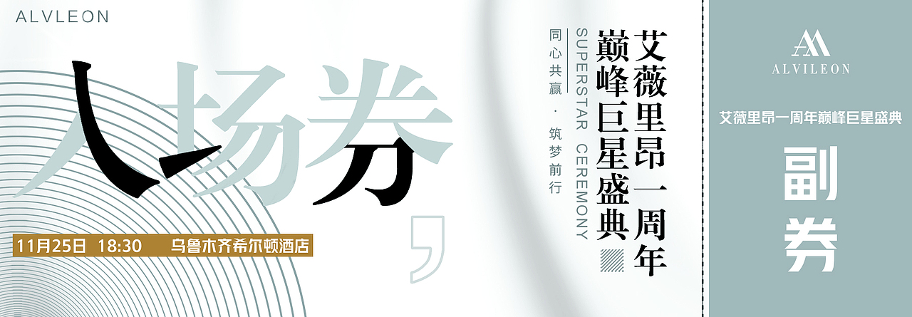 KV（图ZMjMzMjU2MzY0） - 海报 - 站酷设计师嘴角OvO原创素材 - 站酷ZCOOL