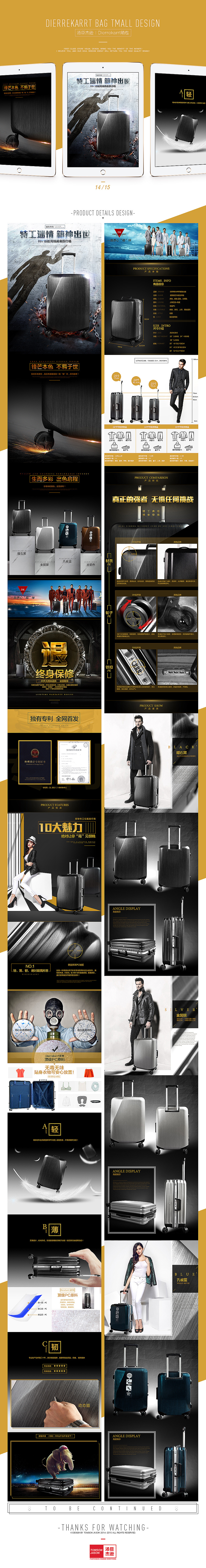 汤臣杰逊【14-15年作品集PART1】（图ZMjU3NzU4MTY=） - 电商 - 站酷设计师汤臣杰逊原创素材 - 站酷ZCOOL