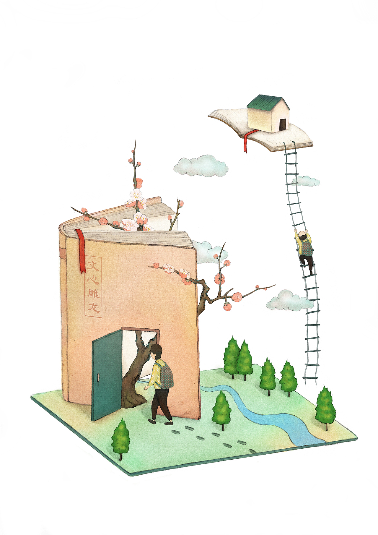 阅读系列插画全集