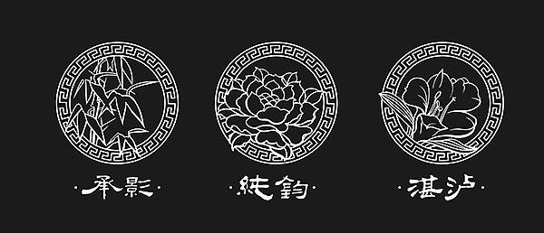 故剑山酒（图ZMTA3Mjc0MzI=） - 宣传物料 - 站酷设计师jearrylee原创素材 - 站酷ZCOOL
