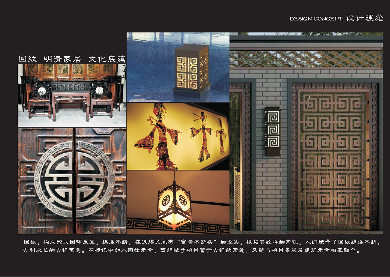 骊山下的院子 营销中心标识系统设计方案（图ZNTA5MTIwNjA=） - 商业空间设计 - 站酷设计师YuanlaiDesign原创素材 - 站酷ZCOOL