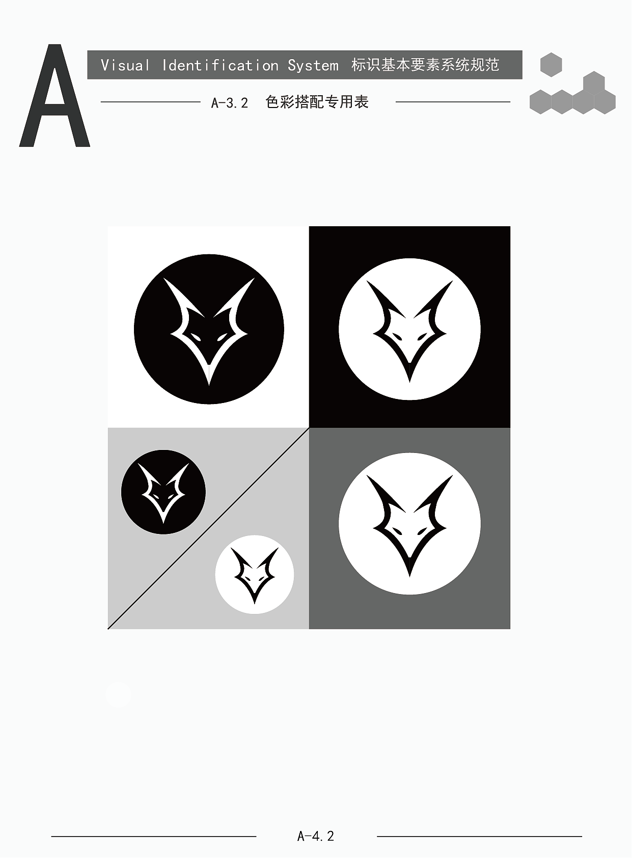 某企业部分VI手册（图ZMTYxMDM2MDYw） - Logo - 站酷设计师樱起因落原创素材 - 站酷ZCOOL
