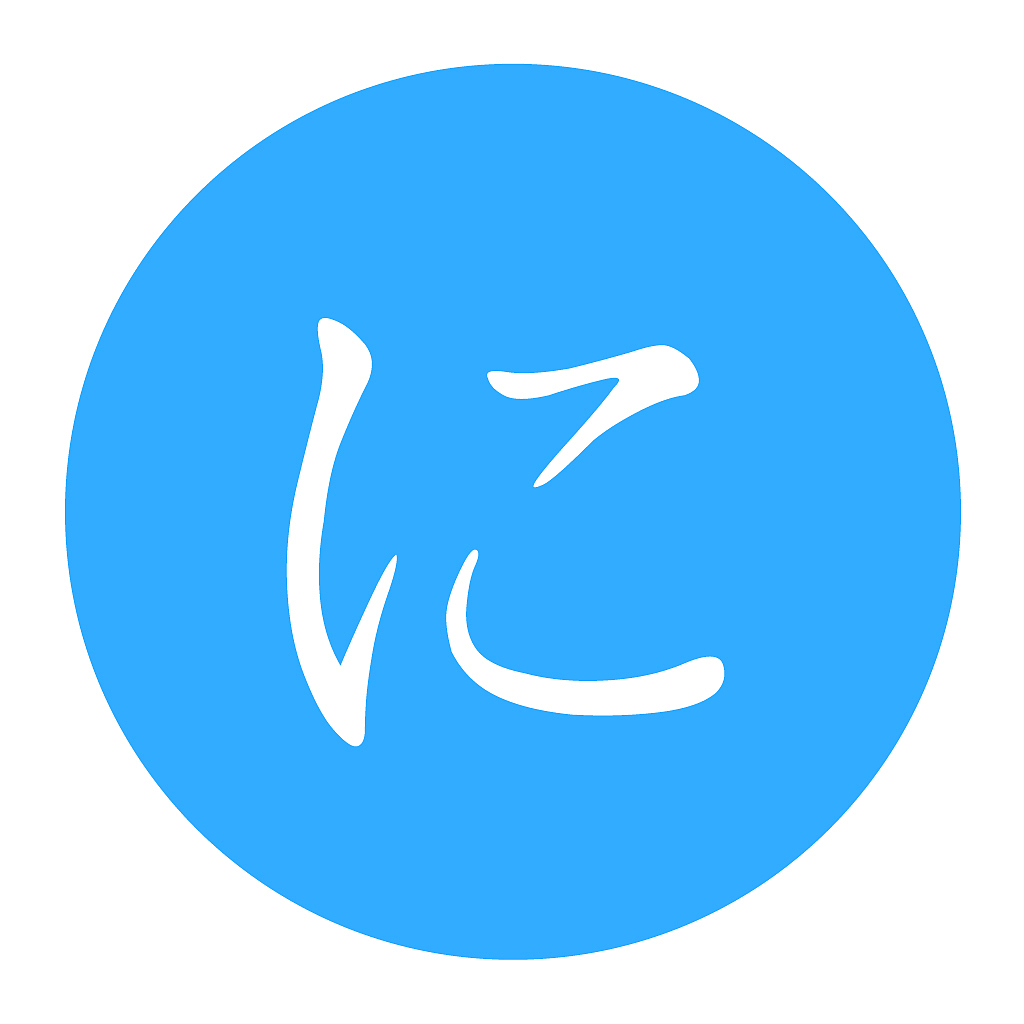 日文字符片假音平假音字符符号大全