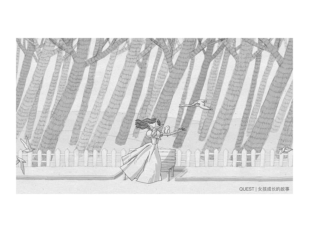 QUEST | 女孩成长的故事