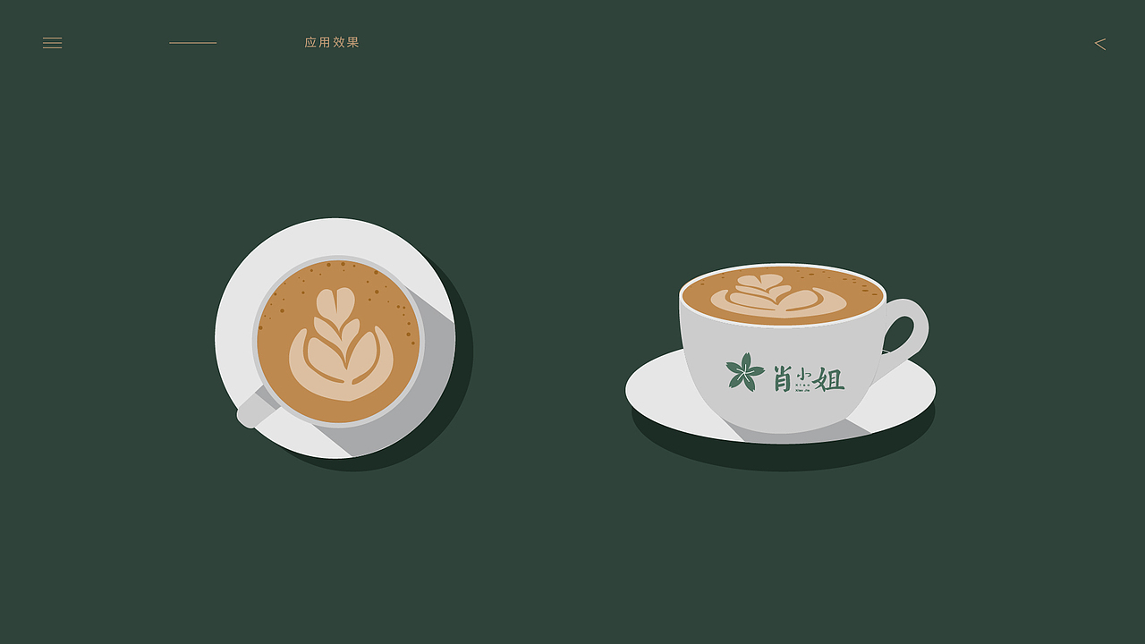 早安，世界与你！| 肖小姐（图ZMjA3MDg1NjI4） - 品牌 - 站酷设计师阿昱丶原创素材 - 站酷ZCOOL