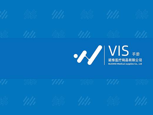 企业VIS视觉识别系统_ 医疗用品