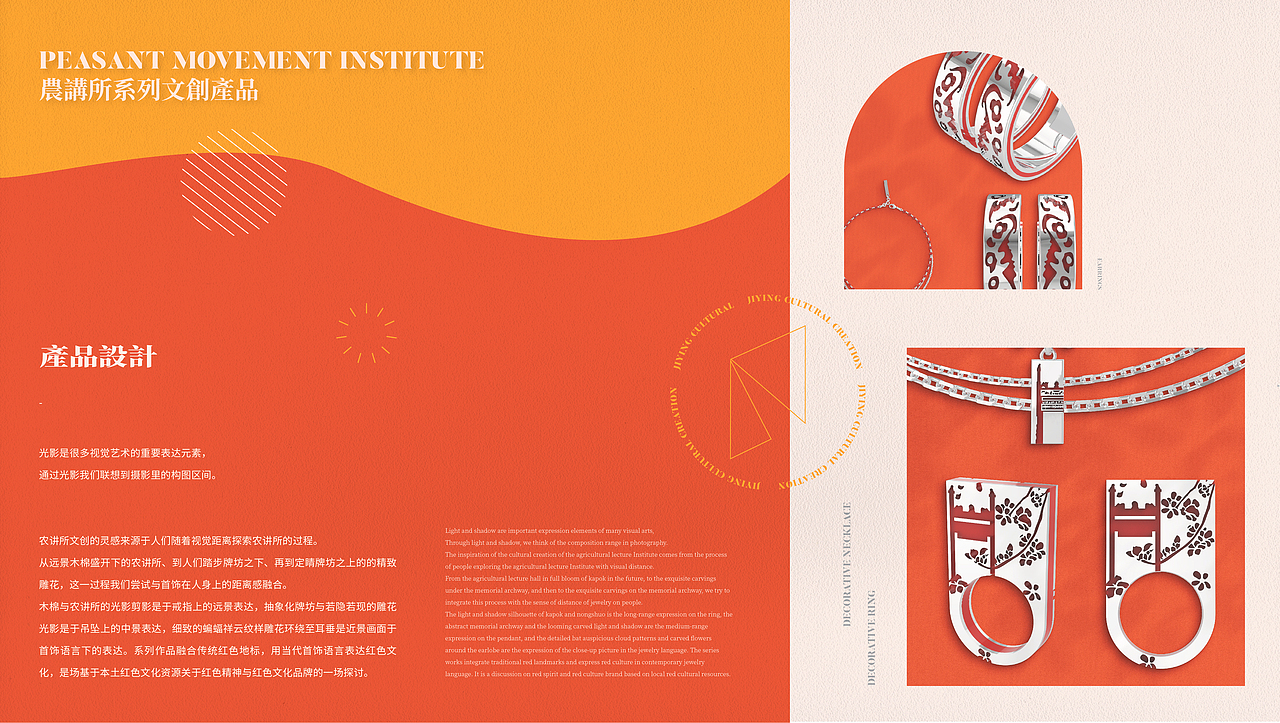 迹影JIYING——红色文化遗址文创品牌设计(图ZMjk1NzUxMDEy) - 品牌 - 站酷设计师陆贰原创素材 - 站酷ZCOOL