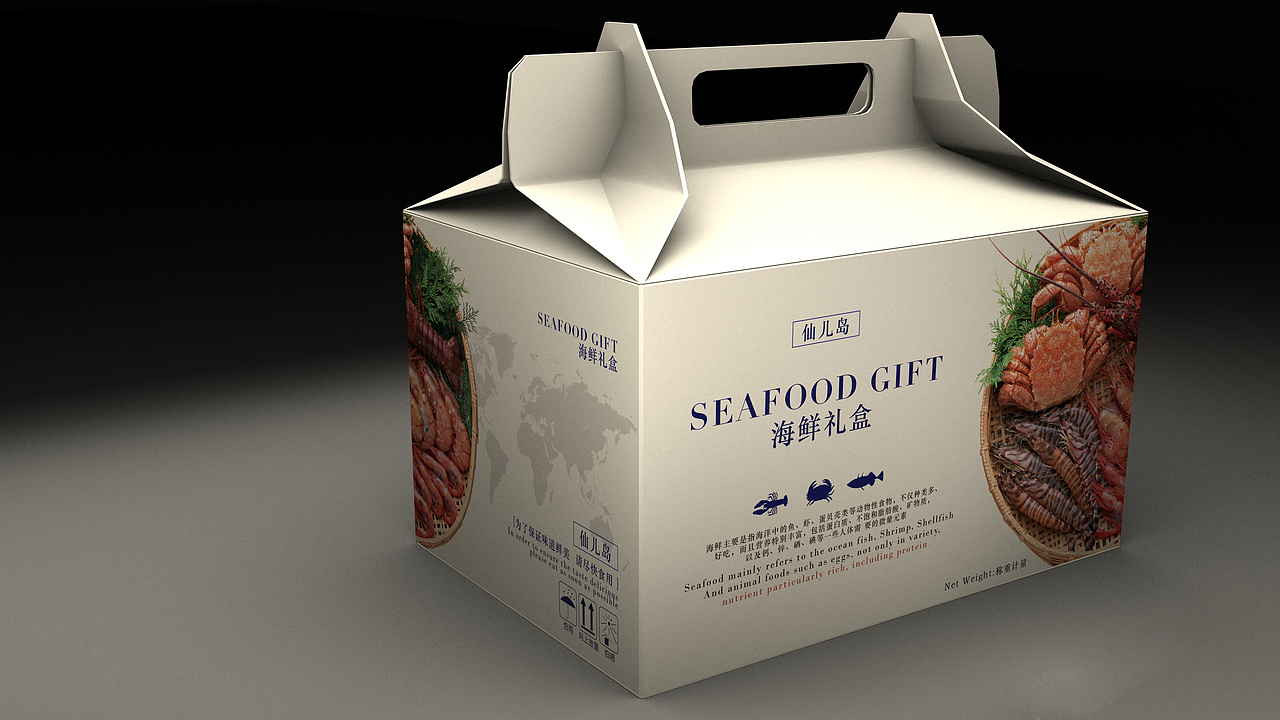 海鲜礼盒包装