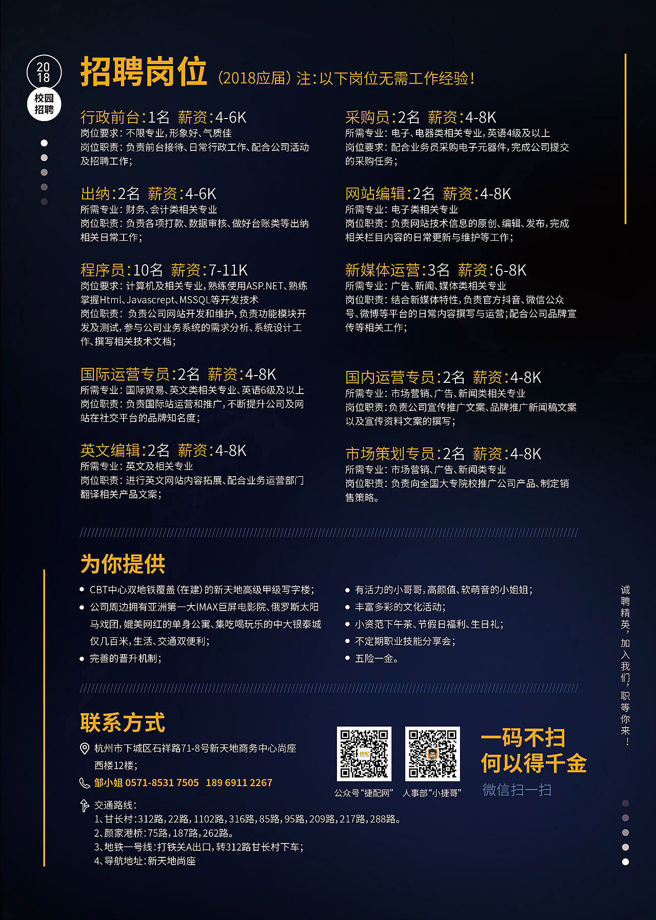 易拉宝单页物料（图ZMTM4NDY4ODQw） - 海报 - 站酷设计师大衍未来原创素材 - 站酷ZCOOL