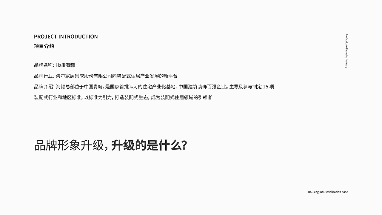 海骊-品牌设计(图ZMjA2NzQ3MDc2) - Logo - 站酷设计师刘兵克原创素材 - 站酷ZCOOL