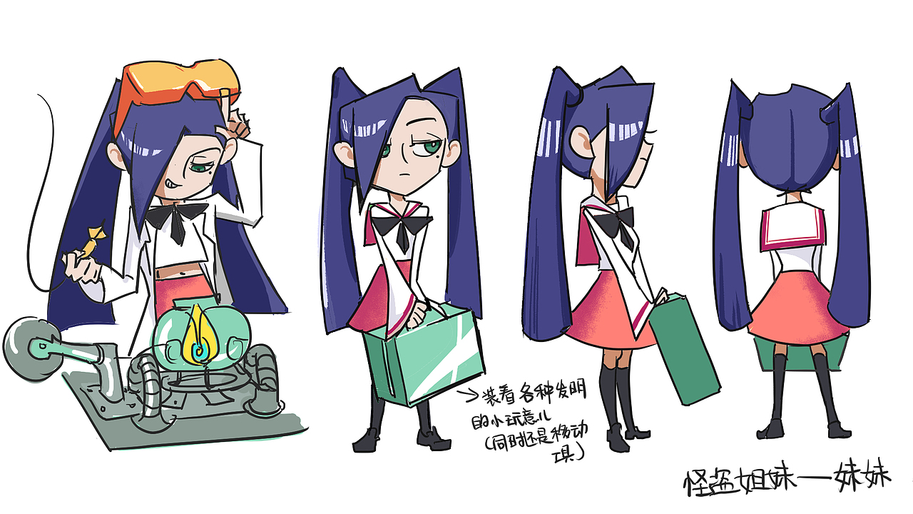 之前做的测试（图ZMjEzNDIwMzQ0） - 创作习作 - 站酷设计师真田狗剩子原创素材 - 站酷ZCOOL