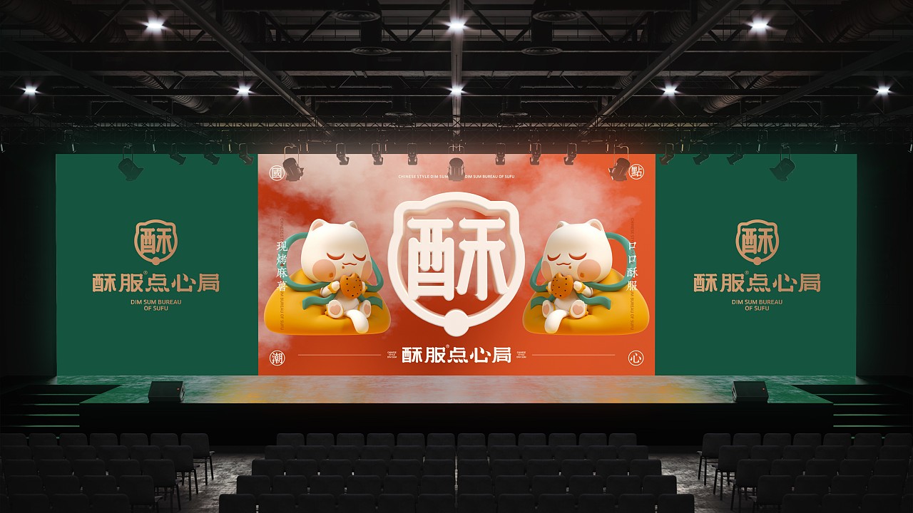 中式点心-酥服点心局（图ZMjgyMTM5OTY0） - 包装 - 站酷设计师刘旭创意原创素材 - 站酷ZCOOL