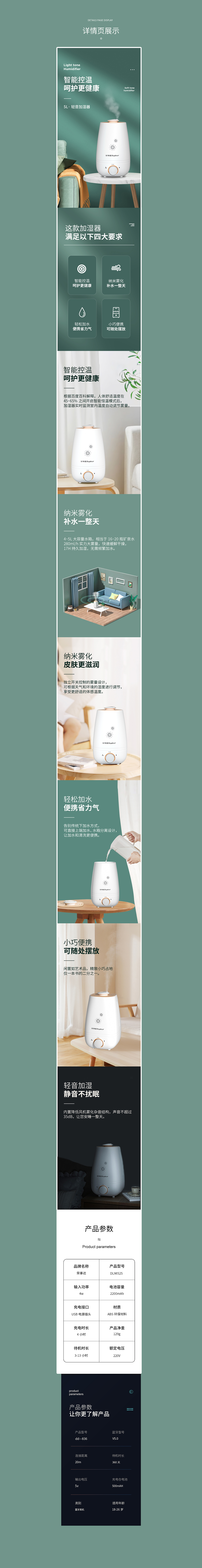 加湿器（图ZMjg2MDk1NjI0） - 其他 - 站酷设计师hao12原创素材 - 站酷ZCOOL