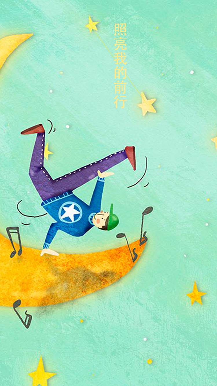 MM音樂（圖ZODYyMjcxMDA=） - APP界面 - 站酷設計師meilin0823原創(chuàng)素材 - 站酷ZCOOL