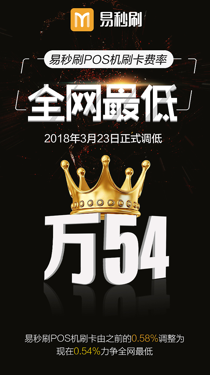 微商海报（图ZMTEzOTcyNTM2） - 海报 - 站酷设计师大白兔没有奶跟糖原创素材 - 站酷ZCOOL