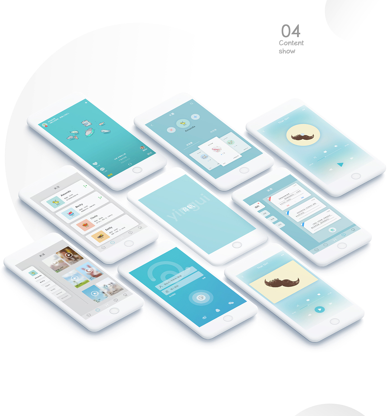 音乐创意APP（图ZMTE4NTAwNTEy） - APP界面 - 站酷设计师南糖北巷丶原创素材 - 站酷ZCOOL