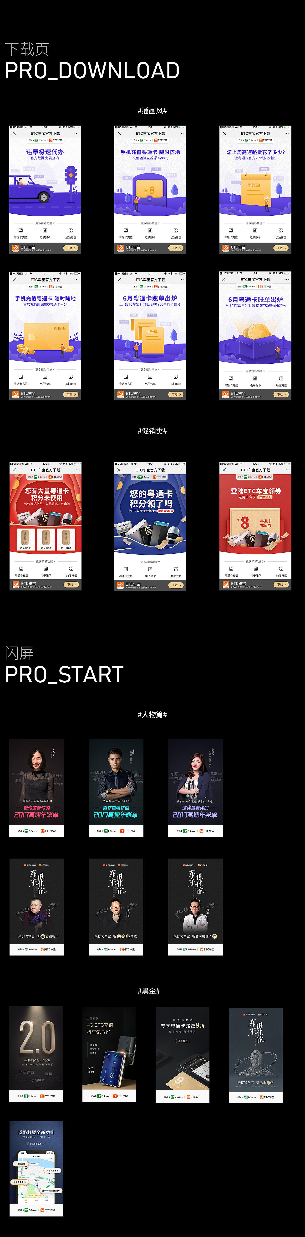 2018工作+日常练习年度总结（图ZMTQzNDY5NTky） - 其他平面 - 站酷设计师微然原创素材 - 站酷ZCOOL