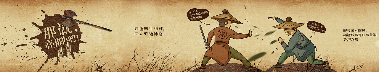 又是一幅长图~（图ZMTU3MjIyMDQw） - 商业插画 - 站酷设计师橙丁881原创素材 - 站酷ZCOOL