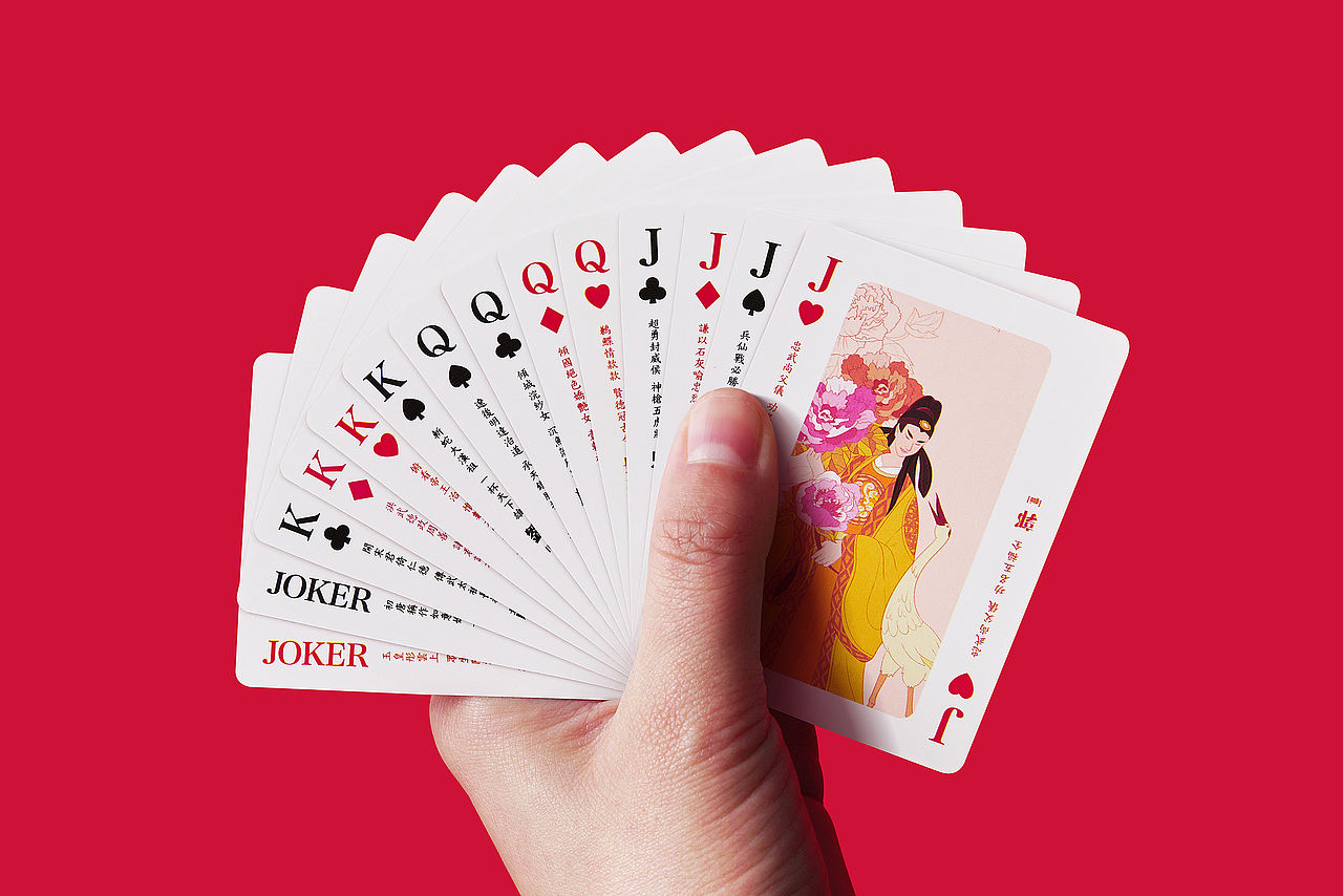 《小姓运》扑克牌（图ZMTkzMjQ0OTQ0） - 包装 - 站酷设计师ilben张艺彬原创素材 - 站酷ZCOOL