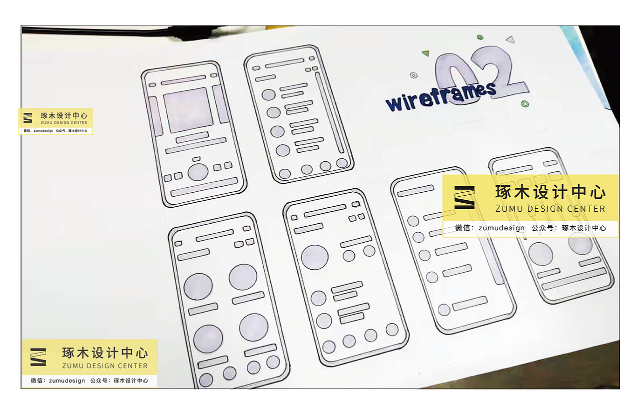 交互设计手绘作品，产品设计手绘，交互设计考研