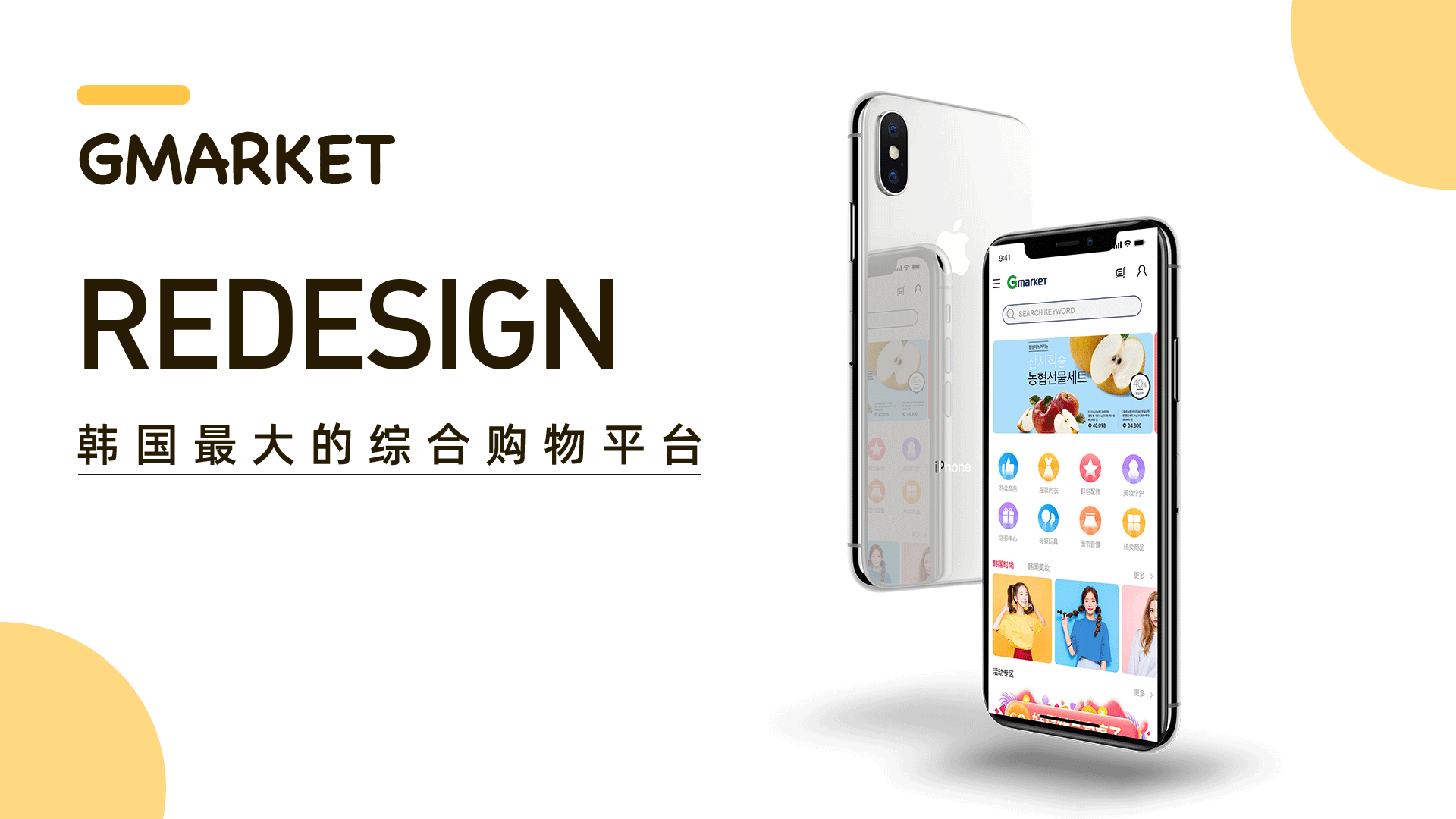 2020 ui作品集（图ZMjIzOTkzNTc2） - 其他UI - 站酷设计师樱桃cs原创素材 - 站酷ZCOOL