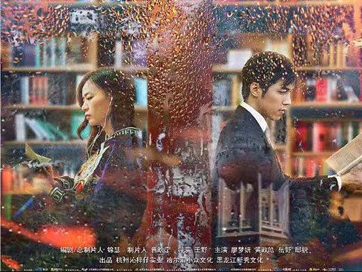 剧照拍摄 X JING | 电影《暗恋之爱情图鉴》