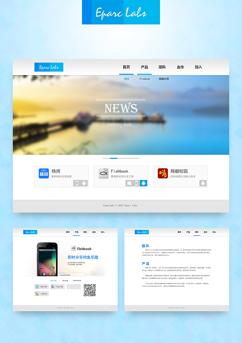 UI作品整理（图ZMTE0NjU0ODQ=） - 主题/皮肤 - 站酷设计师胥冥原创素材 - 站酷ZCOOL