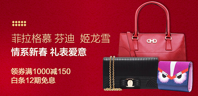 京东app轮播焦点图