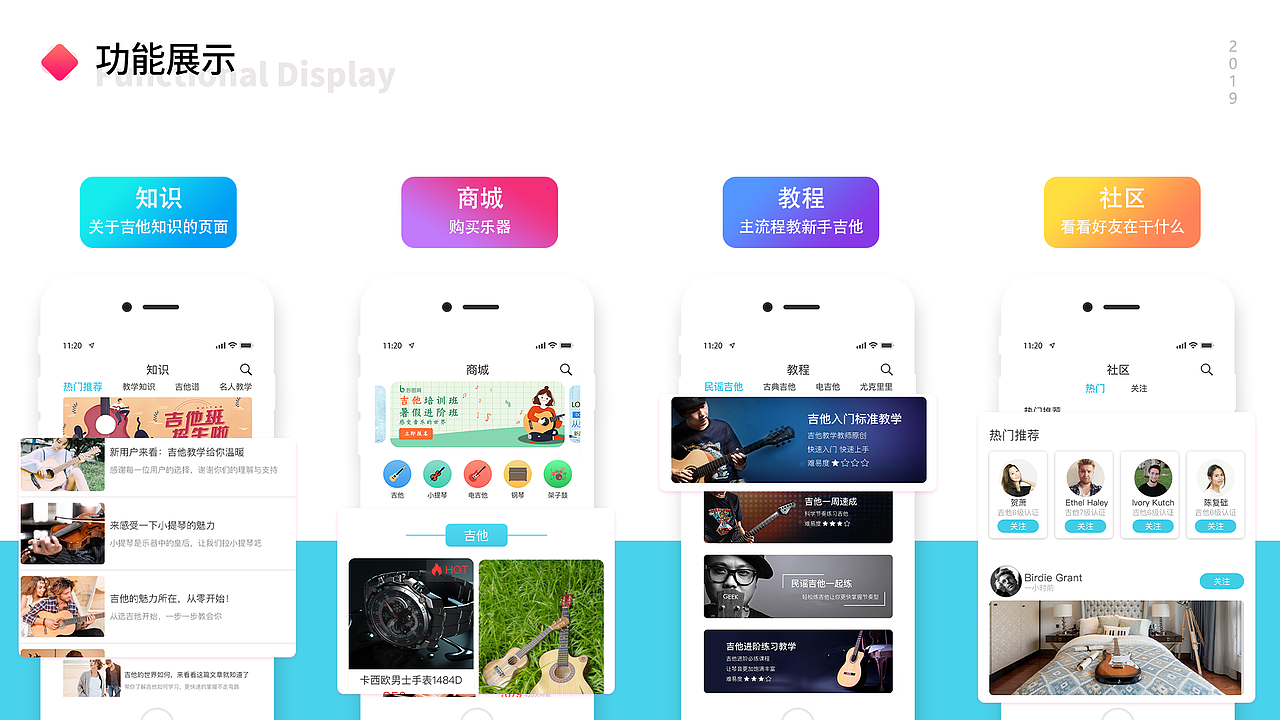部分作品集（图ZMjAyMTQxOTAw） - APP界面 - 站酷设计师徐jc原创素材 - 站酷ZCOOL