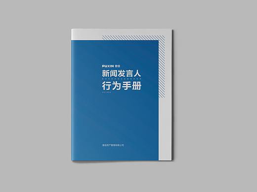 企业画册6
