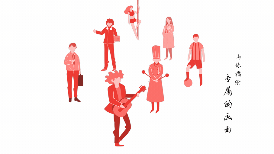 【咻动画】梦想是脆弱的 因此要更坚强的守护它-MG动画（图ZOTAyNDQ1NjA=） - Motion Graphic - 站酷设计师KTS咻动画原创素材 - 站酷ZCOOL