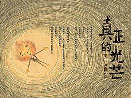 毕设