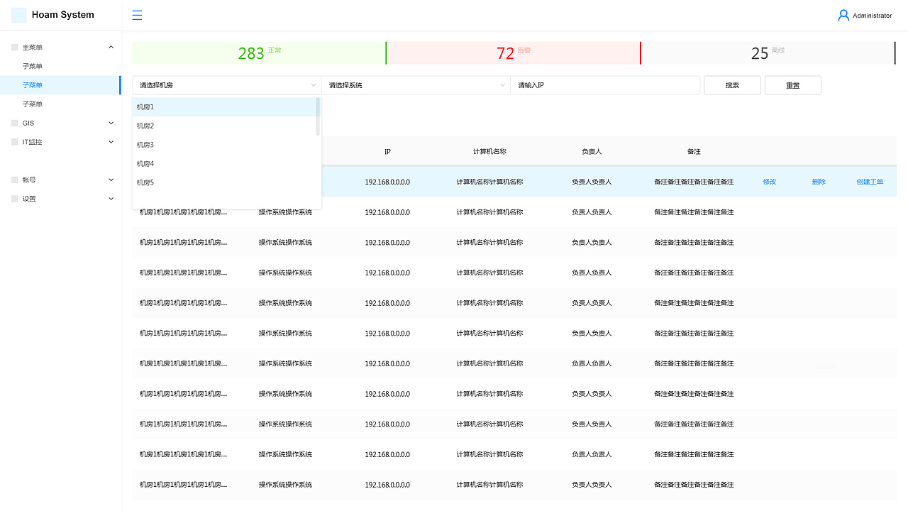 组件化设计。rem自适应演示。业务梳理,信息架构。