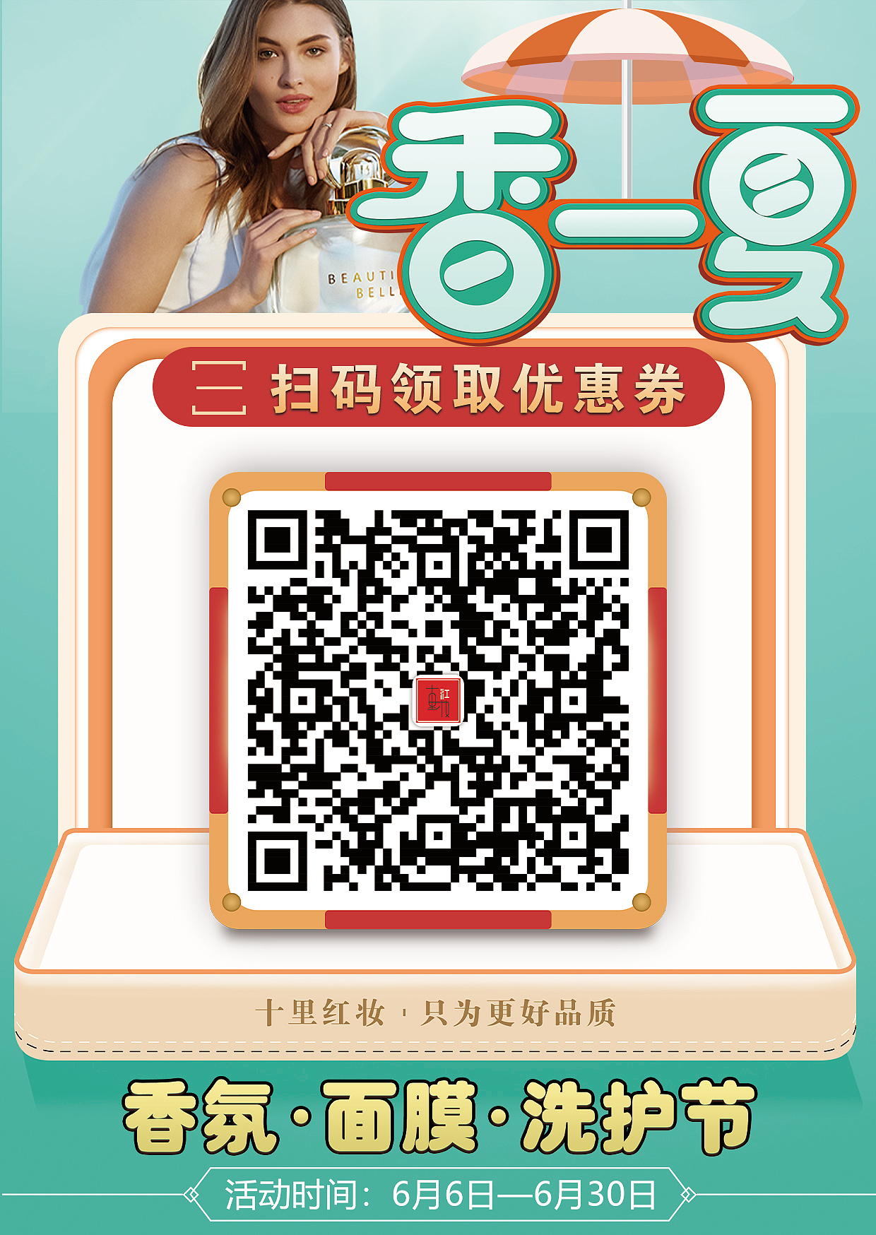 2019年4月入职以来设计成果（图ZMTY0MTM1ODQ4） - 海报 - 站酷设计师WalleDva原创素材 - 站酷ZCOOL