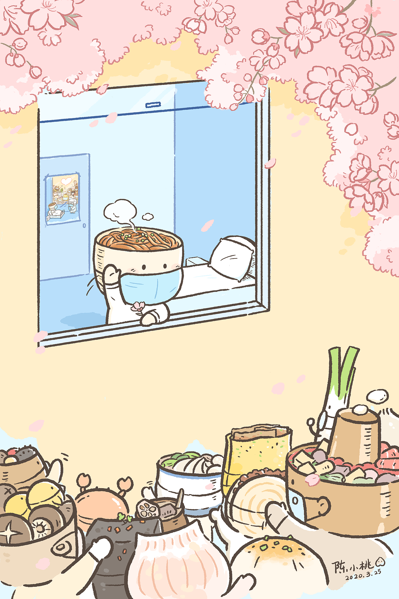 《全国美食为热干面加油》系列