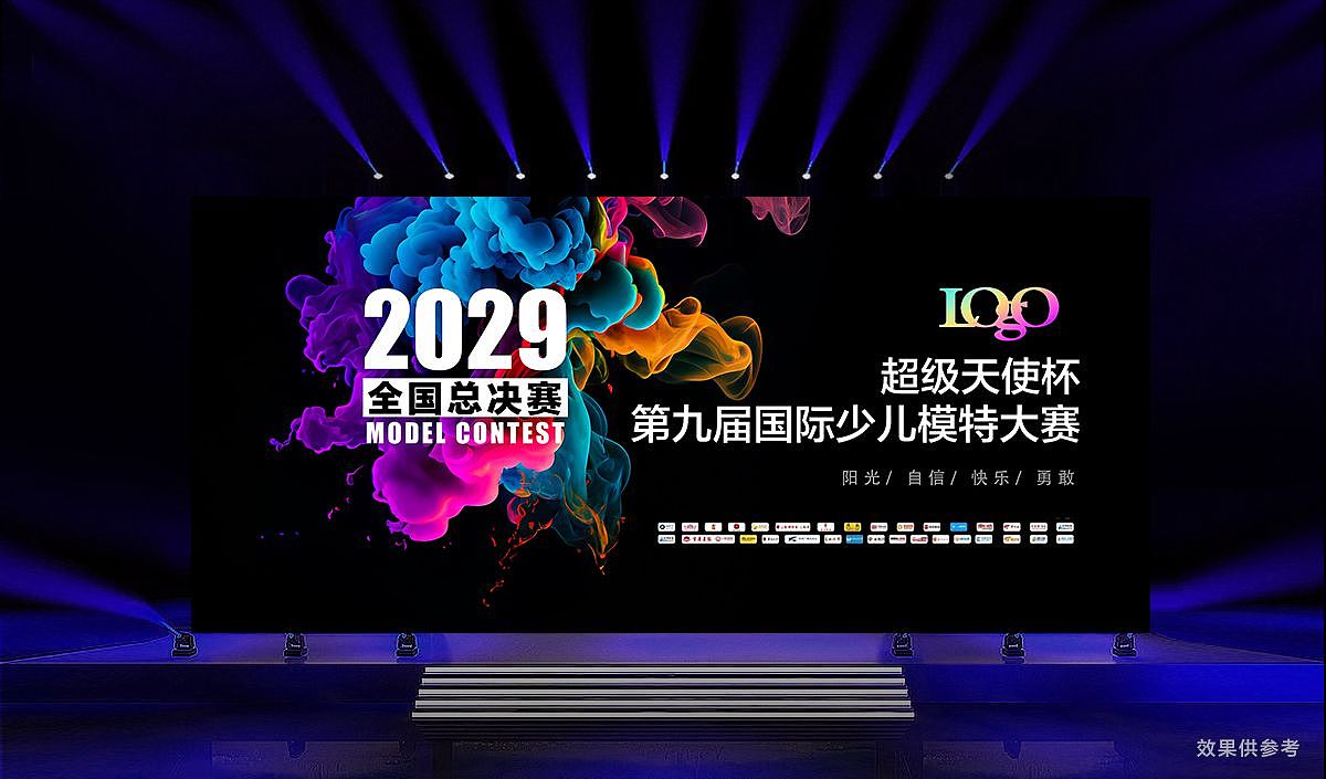 少儿模特大赛海报设计（图ZMzU3NjE2MjA4） - 海报 - 站酷设计师Dylan 邓原创素材 - 站酷ZCOOL