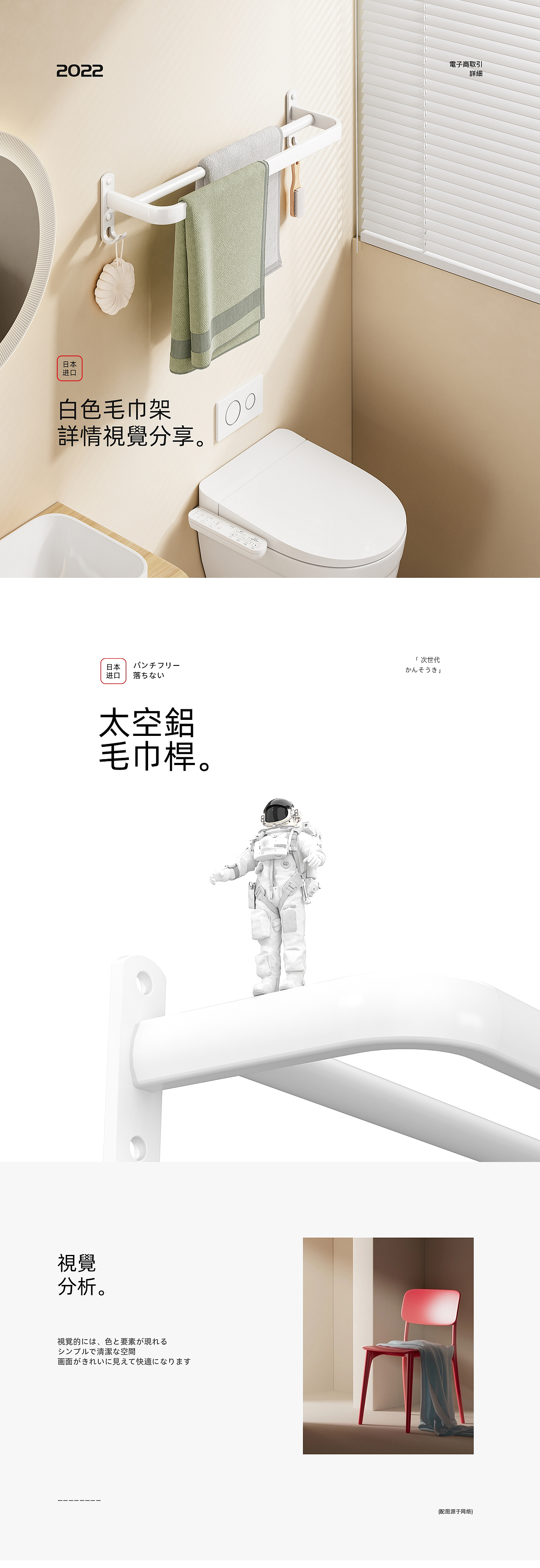 详情页x1（图ZMzI5Nzc2Njgw） - 电商 - 站酷设计师凯旋的凯原创素材 - 站酷ZCOOL