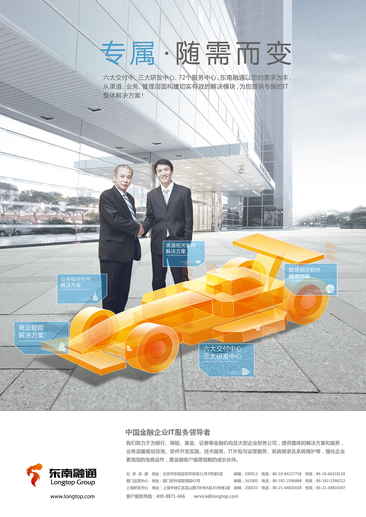 一组海报（图ZMjc1NjcxNDQ=） - 品牌 - 站酷设计师设计睿原创素材 - 站酷ZCOOL