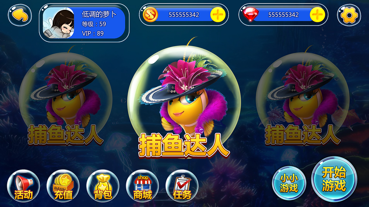 手游概念图（图ZNTAzMjQ5NjA=） - 游戏UI - 站酷设计师越努力_越幸运原创素材 - 站酷ZCOOL