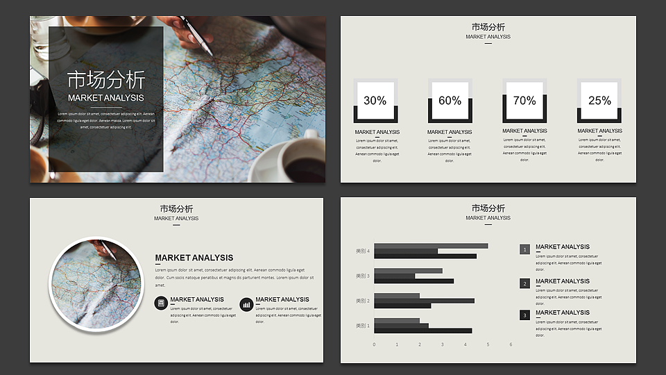 【耀你好看】欧美图文画册杂志风商业计划书（图ZOTQ0NDkyNzI=） - PPT/Keynote - 站酷设计师熊猫大人pandaren原创素材 - 站酷ZCOOL