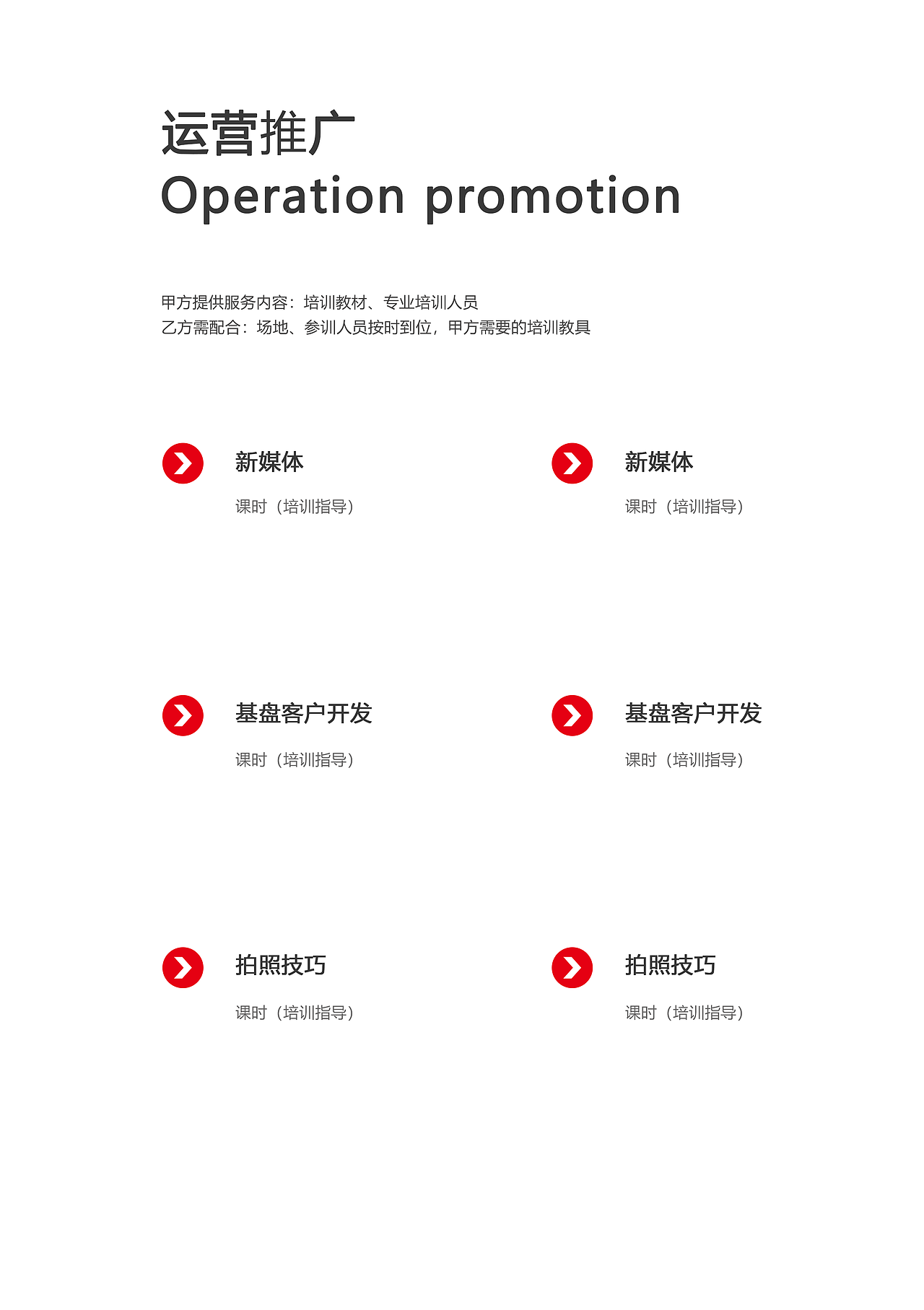 练习（图ZMTM4MDUzOTM2） - PPT/Keynote - 站酷设计师北京UI小白原创素材 - 站酷ZCOOL