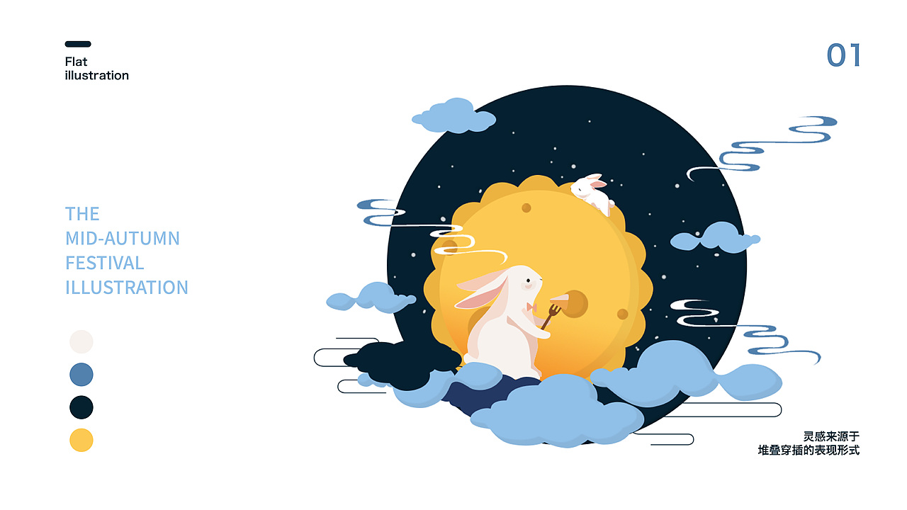 设计作品集（图ZMTc0NTExNTE2） - 品牌 - 站酷设计师Shutiaoa原创素材 - 站酷ZCOOL