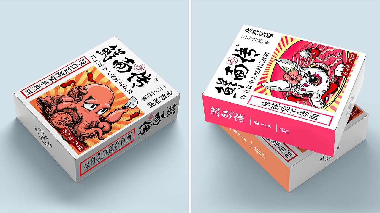 【鲜面传双十一供销社 提案】-包装设计 2020（图ZMjMyMTI4MDAw） - 包装 - 站酷设计师栀枣蟹原创素材 - 站酷ZCOOL