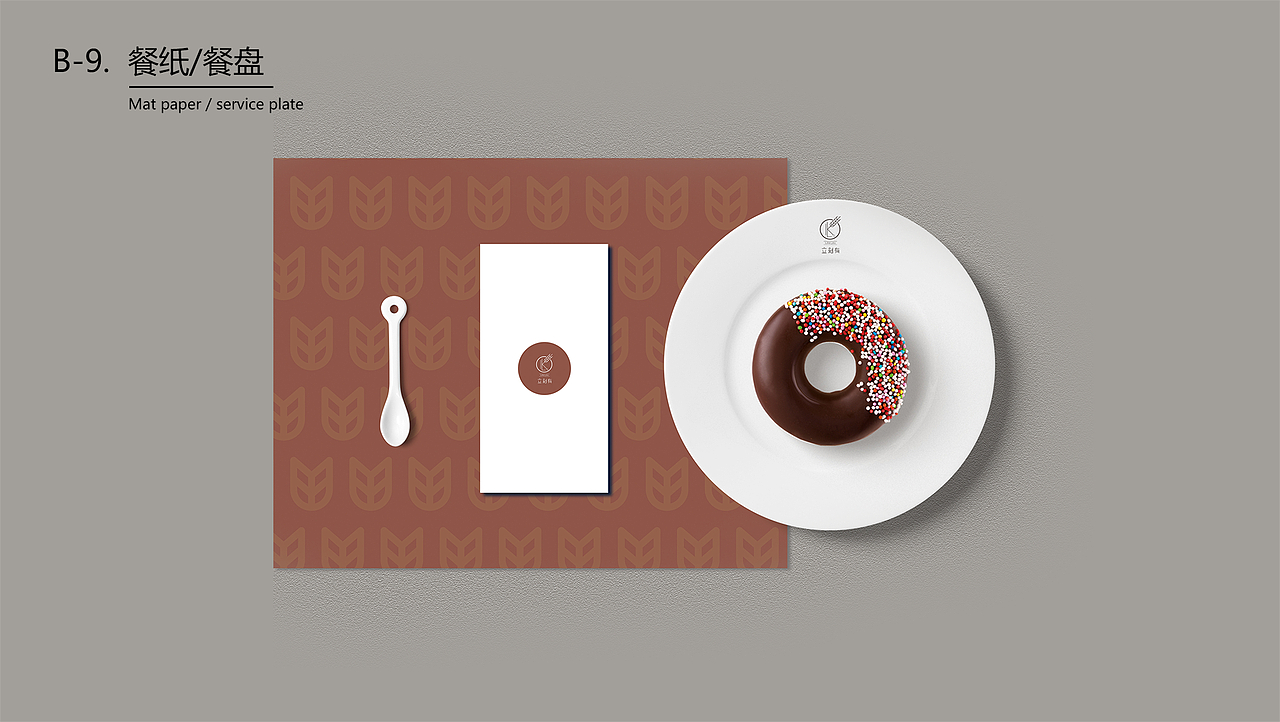 “立刻有”面包烘焙店vi设计（图ZMjY3NjEwOTMy） - Logo - 站酷设计师药性轩尼诗原创素材 - 站酷ZCOOL