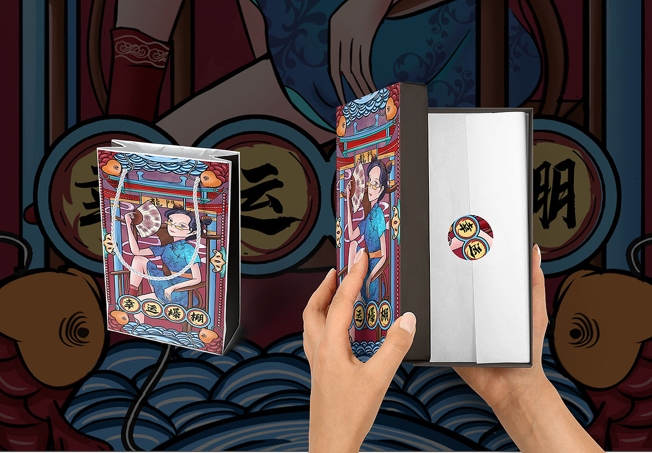 国潮包装插画穿越龙门的少女-祝2022年幸运爆棚