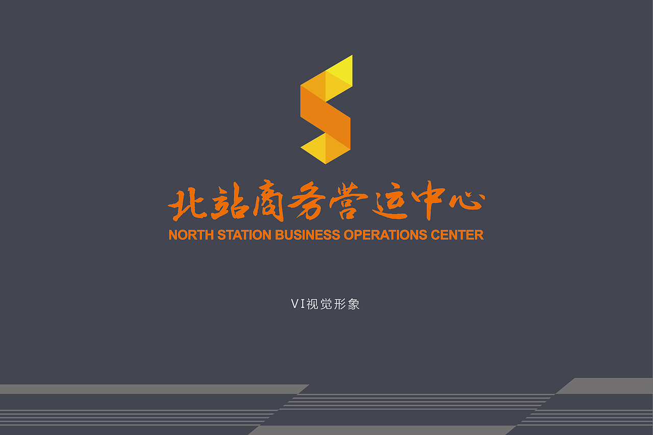 第一次设计一套VI作品（图ZMjE4MzA2MjA=） - 品牌 - 站酷设计师lzm5421185原创素材 - 站酷ZCOOL