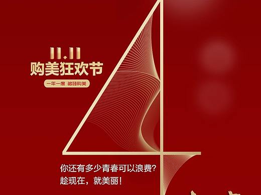倒计时小时