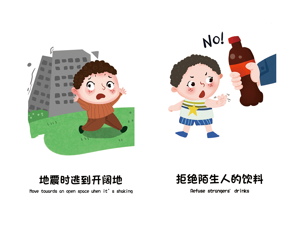 去年做的一些卡牌图片（图ZMjE3NDA3ODY0） - 儿童插画 - 站酷设计师朝阳有晴天原创素材 - 站酷ZCOOL